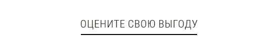 Кнопка в статью рус.png